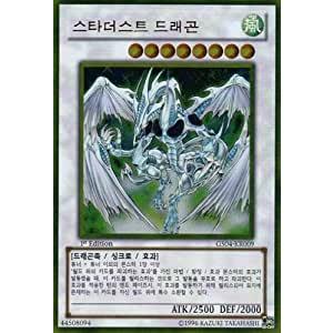 MTG □赤/日本語版□ 《(012)《グルグ火山の赤竜》/《エインシャント