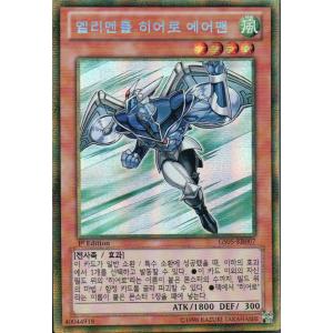 遊戯王　鑑定品　PSA10 GS01-JP013 死者蘇生 PSA10鑑定済〕死者蘇生【プリズマティックシークレット】{DMMS