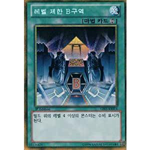 遊戯王★韓国版★プレミアムボックスVol.1.2.3.4★未開封★合計80P★ コナミデジタルエンタテインメント 韓国版 遊戯王 RARITY COLLECTION