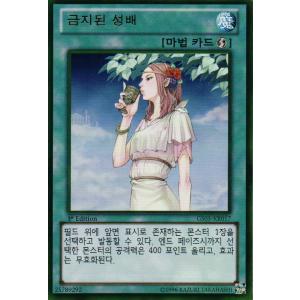 コナミデジタルエンタテインメント 韓国版 遊戯王 マジシャンズ