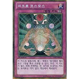 遊戯王　鑑定品　PSA10 GS01-JP013 死者蘇生 PSA10鑑定済〕死者蘇生【プリズマティックシークレット】{DMMS