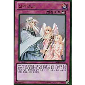 コナミデジタルエンタテインメント 韓国版 遊戯王 プレイマット 「遊馬