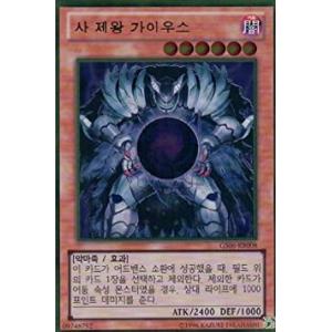 ⓨ*様 スターダストドラゴン　公式スリーブ　韓国版　未開封　遊戯王 最安値】遊戯王 公式スリーブ スターダスト・ドラゴン - メルカリ