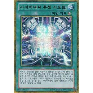 コナミデジタルエンタテインメント 韓国版 遊戯王 万物創世龍 【10000