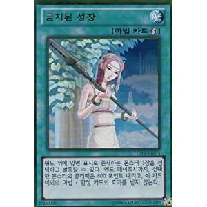 コナミデジタルエンタテインメント 韓国版 遊戯王 BEGINNER'S EDITION