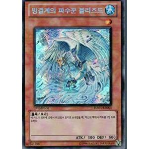 コナミデジタルエンタテインメント 韓国版 遊戯王 青眼の白龍伝説 BOX