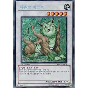 コナミデジタルエンタテインメント 遊戯王 ラッシュデュエル RD/KP18