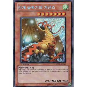 遊戯王　マルチャミーフワロス　ROTA-JP024 10枚まとめ売り 遊戯王 マルチャミーフワロス ROTA-JP024 10枚まとめ売り Amazon