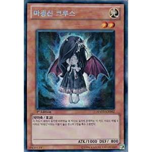 大特価 エラー faded きまぐれの女神 マクドナルド 限定 セット 遊戯王 遊戯王 公式 JUDGE 2023 月女神の鏃 プレイマット 未開封 北米版