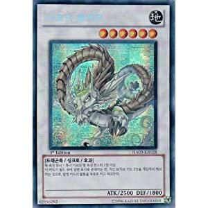 コナミデジタルエンタテインメント 韓国版 遊戯王
