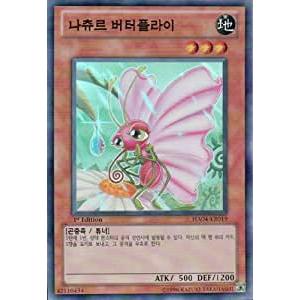 コナミデジタルエンタテインメント 遊戯王 ラッシュデュエル RD/KP18