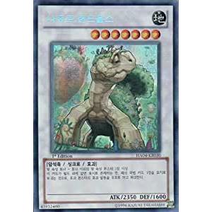 コナミデジタルエンタテインメント 遊戯王 ラッシュデュエル RD/KP18