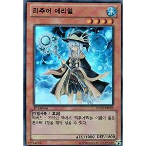 リチュアエリアルの商品一覧 通販 Yahoo ショッピング