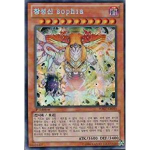 コナミデジタルエンタテインメント 【遊戯王/英語版】封印されし