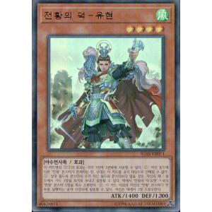 遊戯王 銀河眼の光子竜 1st 韓国 ホロ 000000011498_FHl84uH.jpg