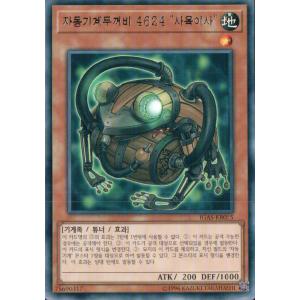遊戯王 銀河眼の光子竜 1st 韓国 ホロ 000000011498_FHl84uH.jpg