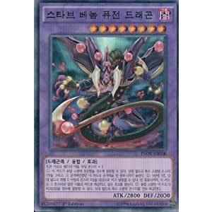 コナミデジタルエンタテインメント 韓国版 遊戯王 スターヴ