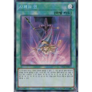 黒・魔・導・響・弾 S RD/GRP1-JP027 : GAME38JAPAN - 通販 - Yahoo