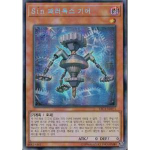 遊戯王OCG カオス・ソルジャー (レプリカ表記あり) ウルトラレア 型番