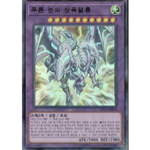 コナミデジタルエンタテインメント 韓国版 遊戯王 RARITY COLLECTION