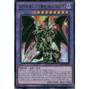 遊戯王オフィシャルカードゲーム デュエルモンスターズ サイバー
