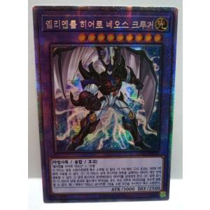 コナミデジタルエンタテインメント 韓国版 遊戯王 Spell Ruler BOX