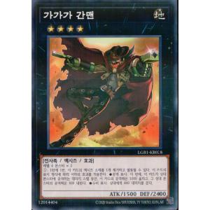 コナミデジタルエンタテインメント 韓国版 遊戯王 プレイマット 「遊馬
