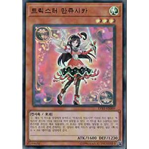 遊戯王 ファイアウォール・ドラゴン　プリシク　韓国版 コナミデジタルエンタテインメント 韓国版 遊戯王