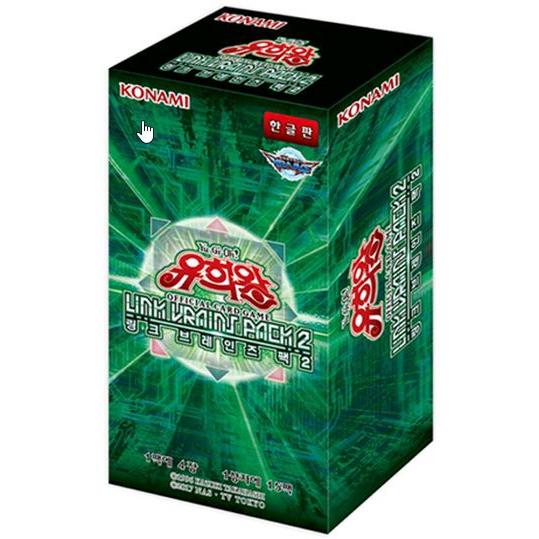 韓国版 遊戯王 LINK VRAINS PACK 2 BOX