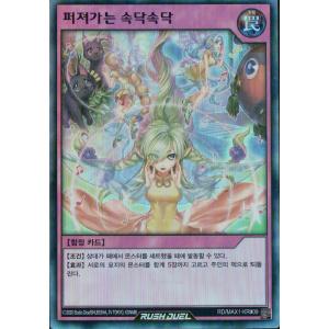 バトルスピリッツ PB43/BS72-084 キズナフィールド（群青 早雲） (R