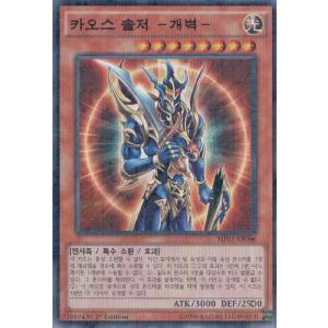 コナミデジタルエンタテインメント 【遊戯王/英語版】封印されし