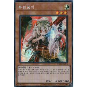 遊戯王オフィシャルカードゲーム デュエルモンスターズ 遊戯王カード