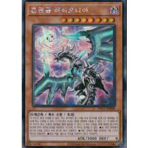 コナミデジタルエンタテインメント 韓国版 遊戯王 青眼の白龍伝説 BOX