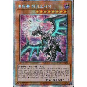 コナミデジタルエンタテインメント 韓国版 遊戯王 オベリスクの巨神兵