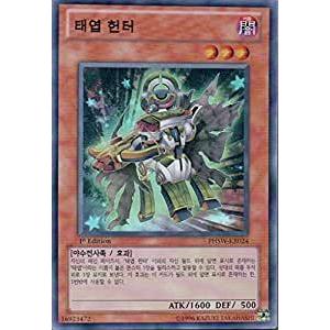 遊戯王 BPRO-JP024 白き竜の落胤 (日本語版 プリズマティック