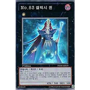 No.10 白輝士イルミネーター　レリーフ No.10 白輝士イルミネーター レリーフ