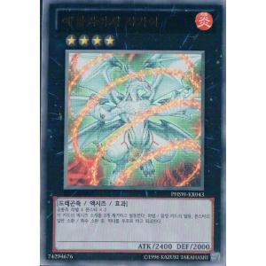 コナミデジタルエンタテインメント 韓国版 遊戯王 マジシャンズ