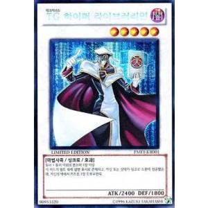 韓国語　遊戯王 TG ハイパー・ライブラリアン【シクレア】PME1-KR001