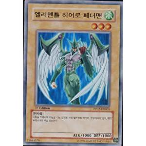 コナミデジタルエンタテインメント 韓国版 遊戯王 アイス・ブリザード