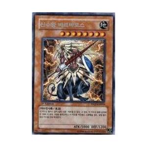 コナミデジタルエンタテインメント 韓国版 遊戯王 トゥーン・ブラック