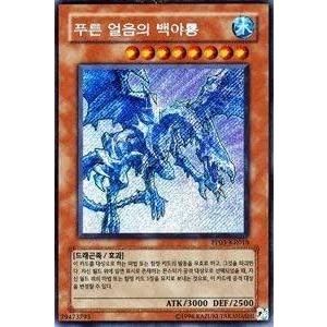 コナミデジタルエンタテインメント 韓国版 遊戯王 WORLD PREMIERE PACK