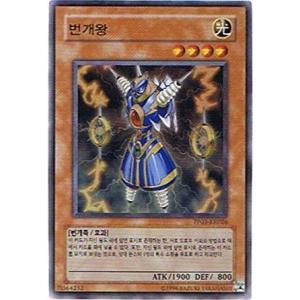 ヴァンガード DZ-BT12/012 孤高の騎士 ガンスロッド (RRR トリプルレア