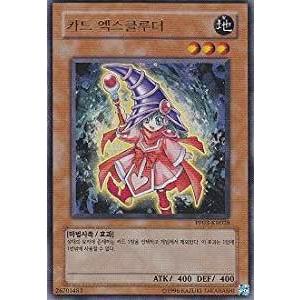 韓国版 遊戯王 カードエクスクルーダー【ウルトラ】PP03-KR028 : pp03 