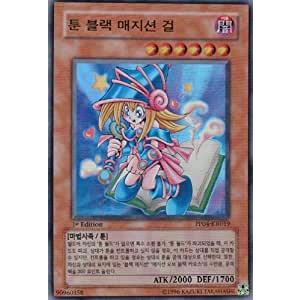 コナミデジタルエンタテインメント 韓国版 遊戯王 トゥーン コナミデジタルエンタテインメント 韓国版 遊戯王 トゥーン