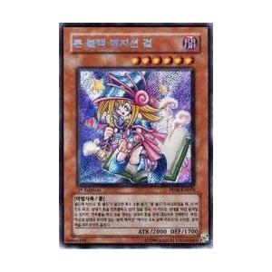 韓国版　遊戯王 トゥーン・ブラック・マジシャン・ガール 【シクレア】 PP04-KR019