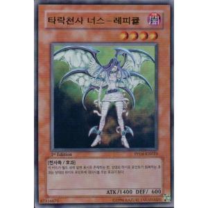 コナミデジタルエンタテインメント 韓国版 遊戯王 アイス・ブリザード