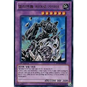 コナミデジタルエンタテインメント 韓国版 遊戯王 E・HERO
