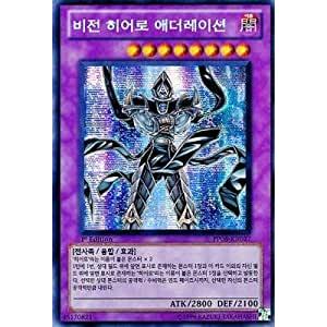 遊戯王 韓国プロモ エネミーコントローラー シークレット AST