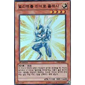 遊戯王韓国語serNO.39希望皇・ホープ。韓国語大会カードAE 01 遊戯王韓国語serNO.39希望皇・ホープ。韓国語大会カードAE 01 Amazon.co.