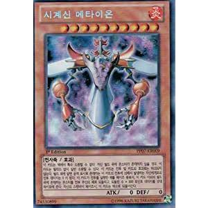 コナミデジタルエンタテインメント 韓国版 遊戯王 SNo.39 希望皇ホープ